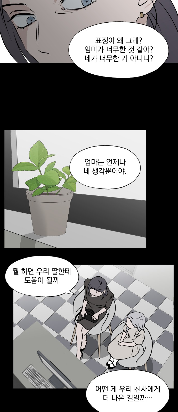 16 페이지
