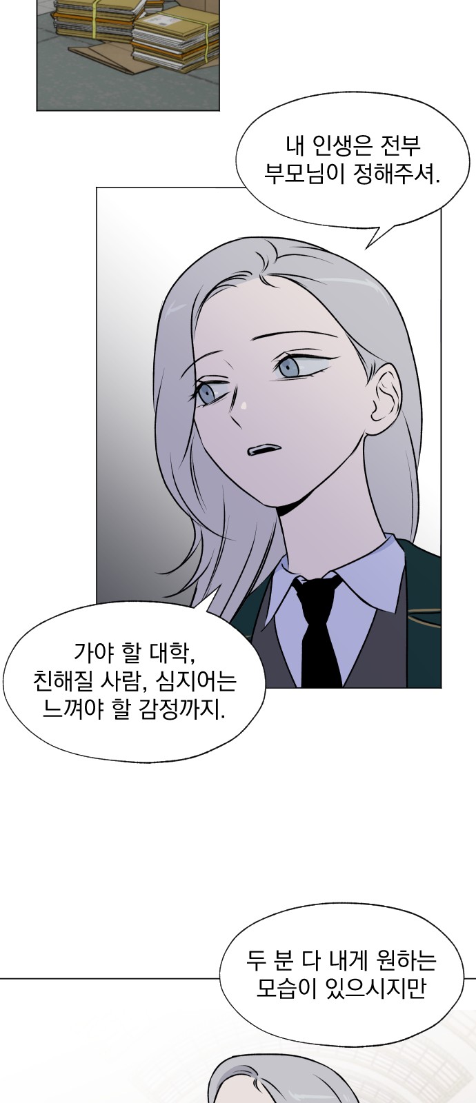 24 페이지