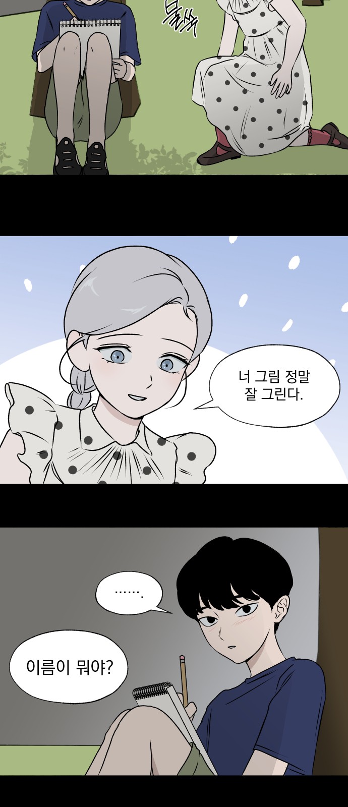 3 페이지