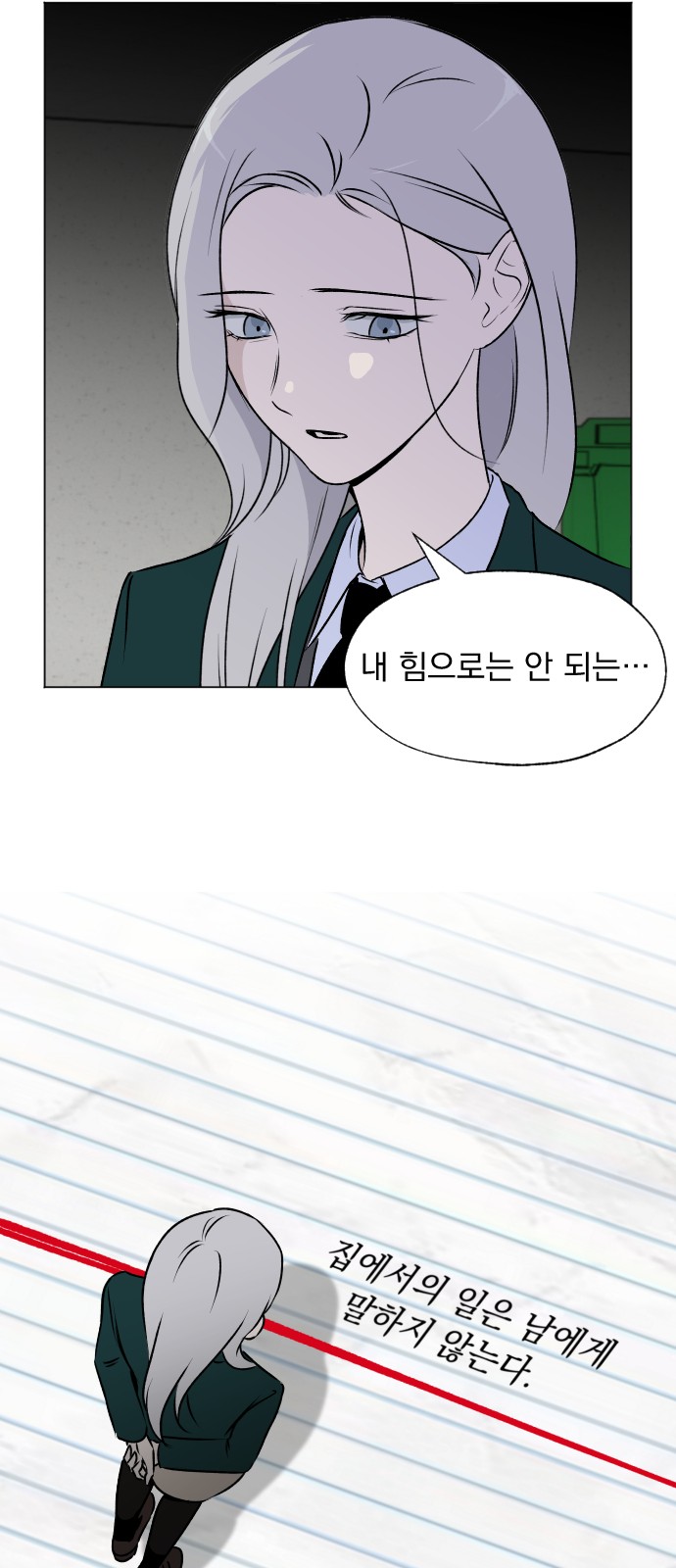 33 페이지