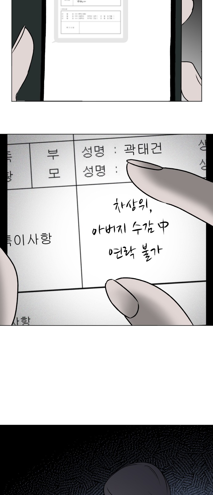 41 페이지
