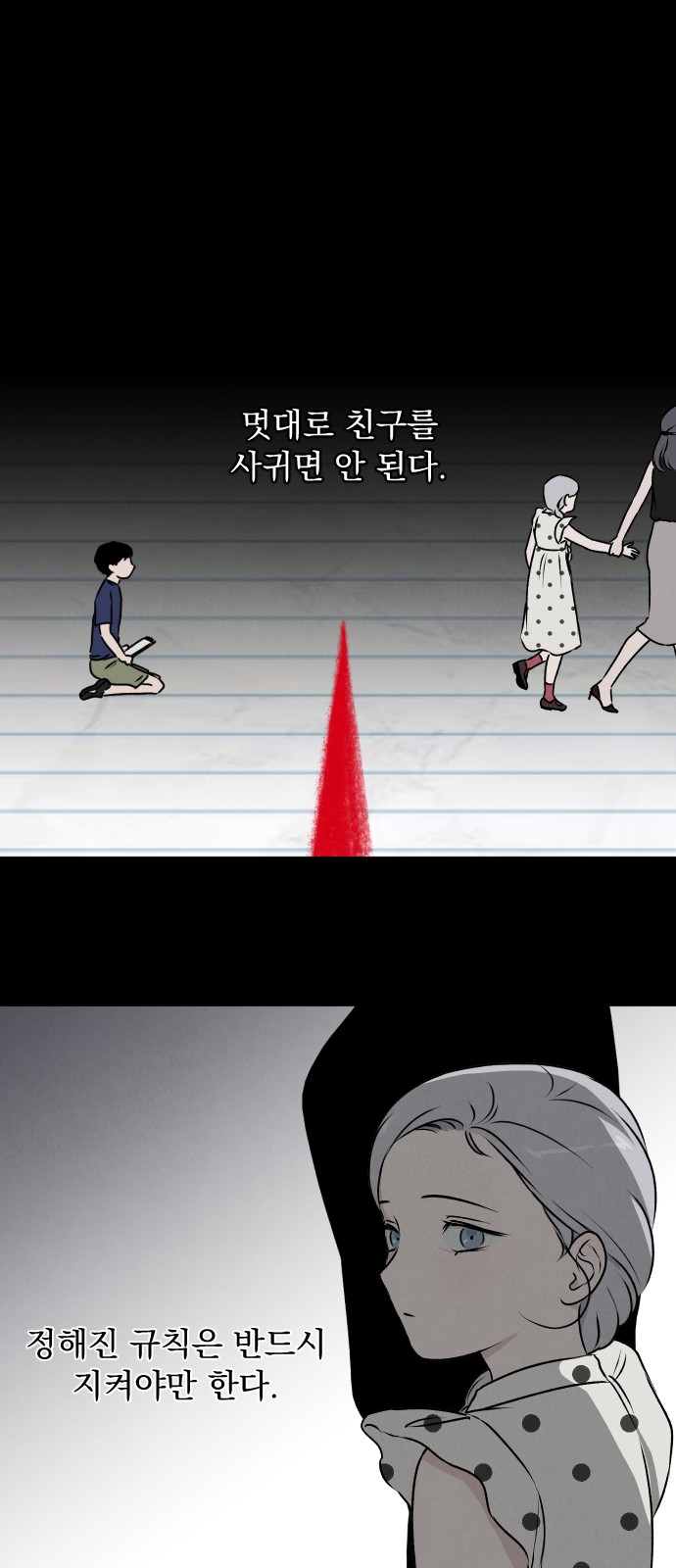 7 페이지