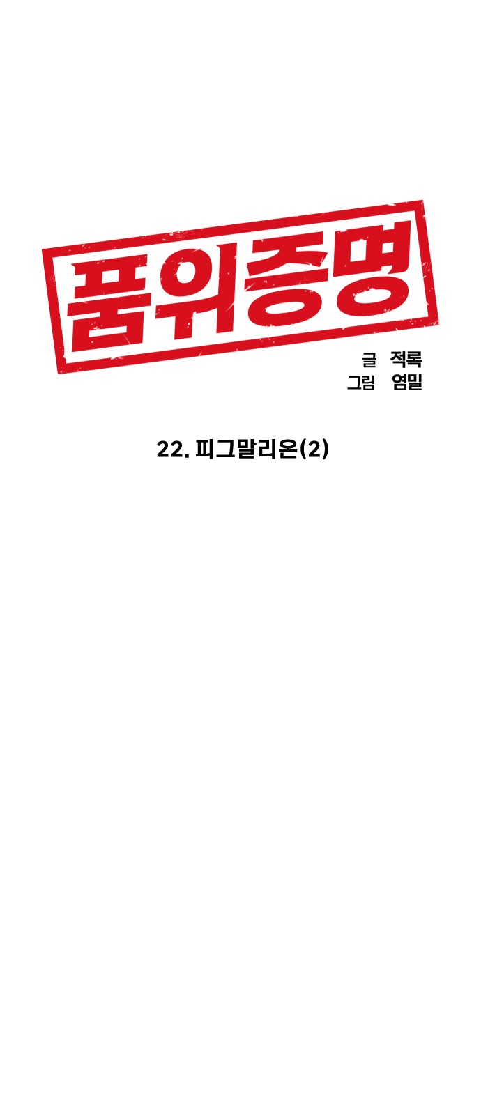 13 페이지