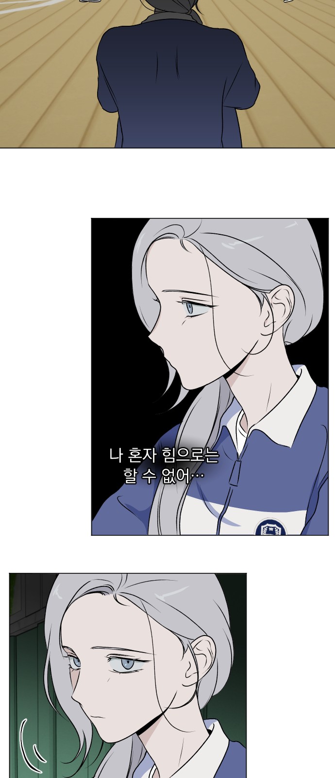 16 페이지