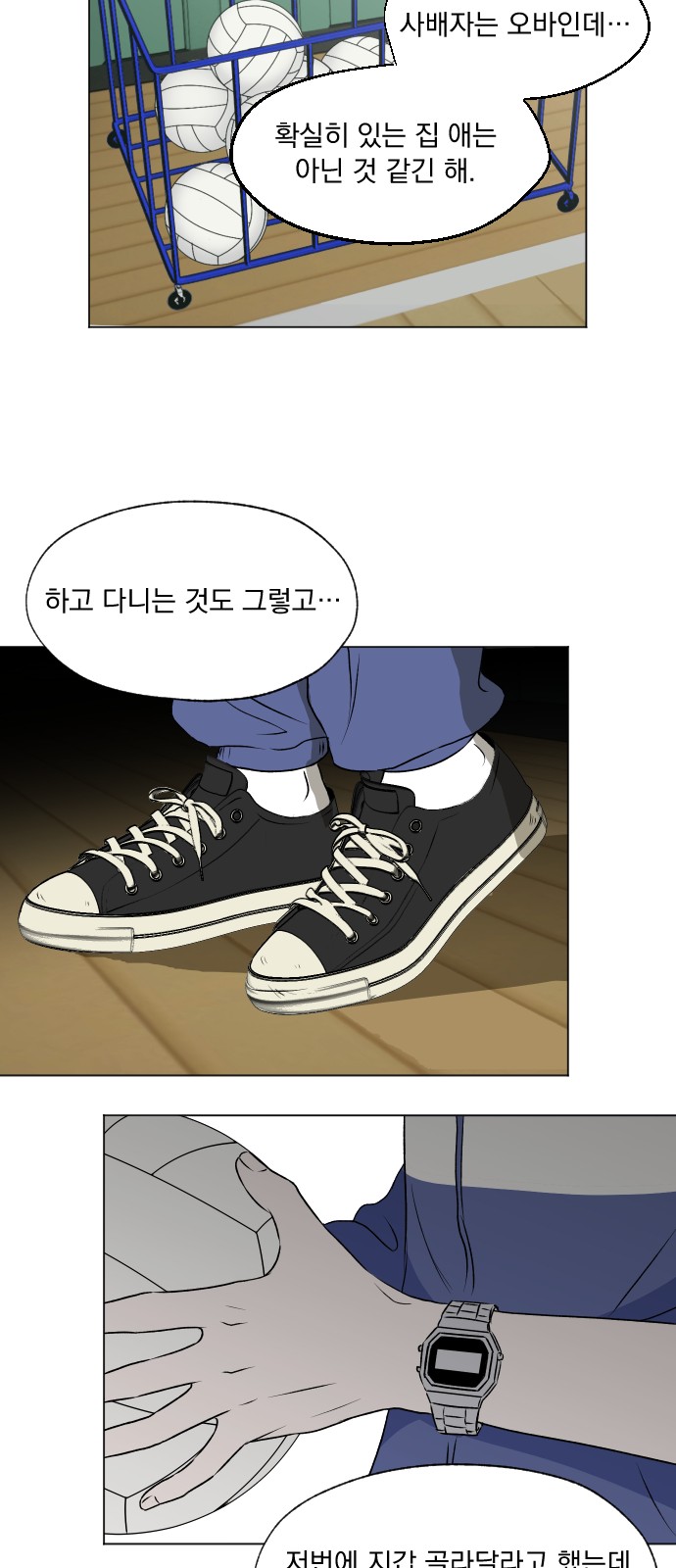 19 페이지