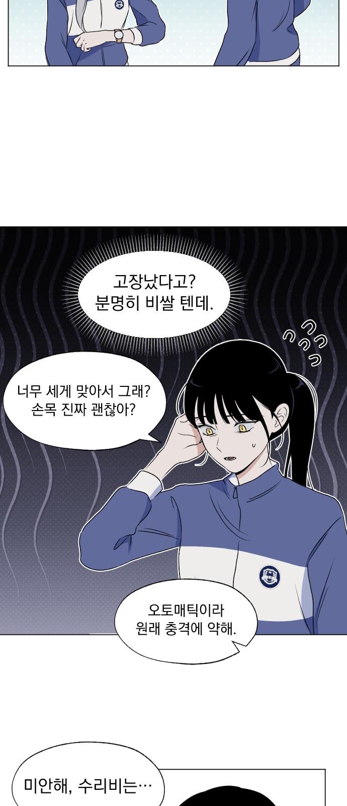 34 페이지