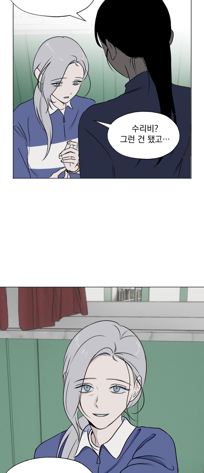 35 페이지