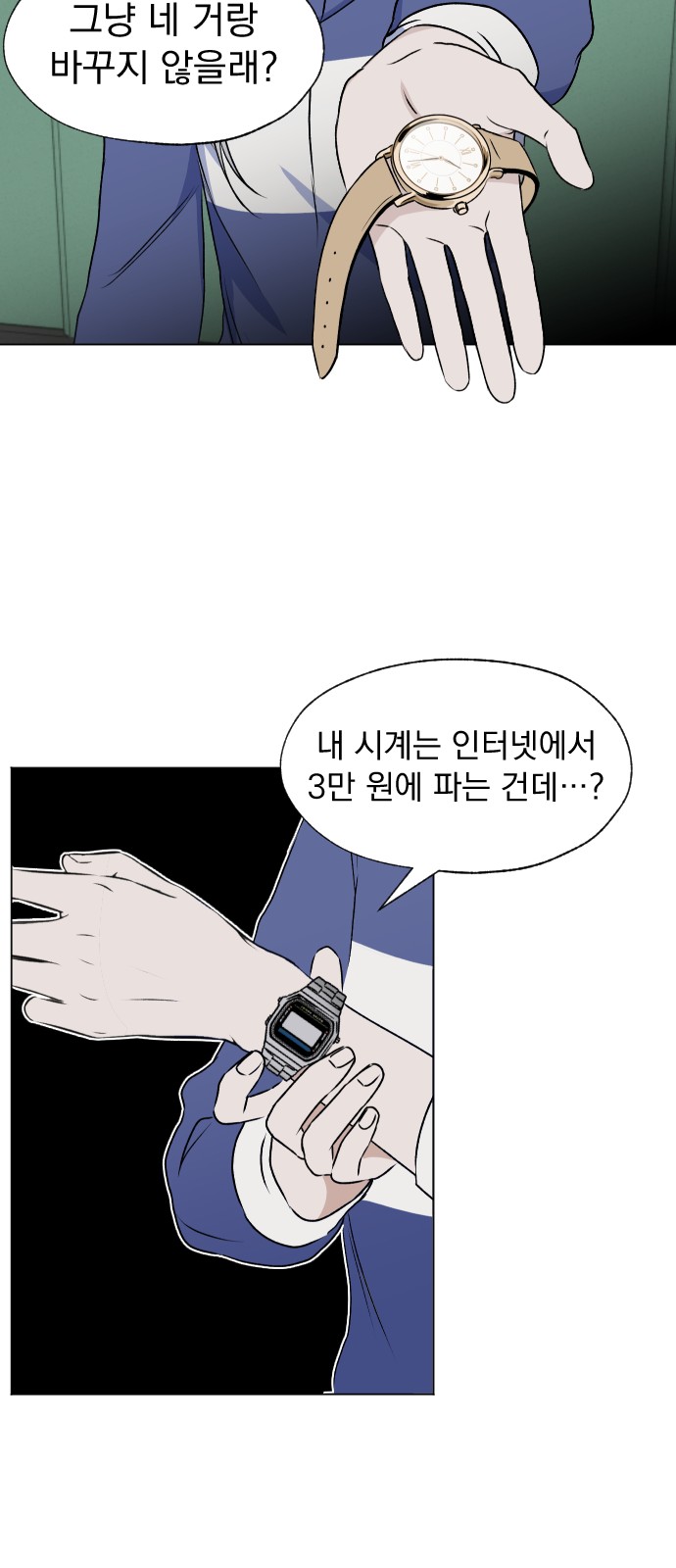 36 페이지