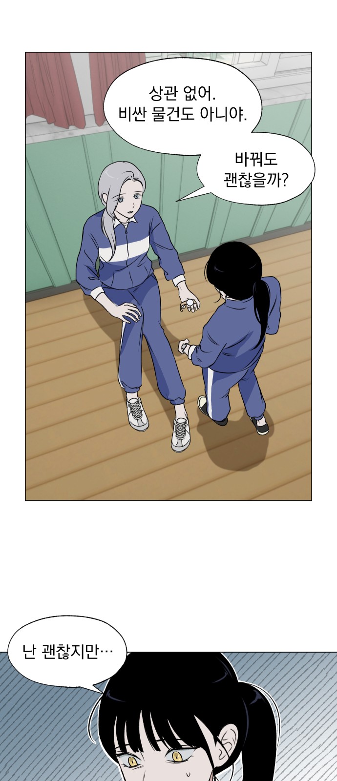 37 페이지