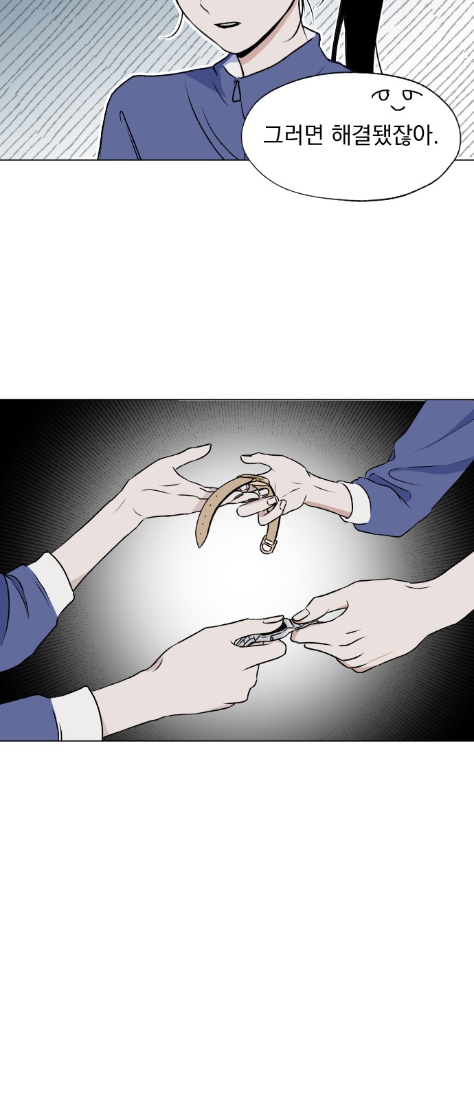 38 페이지