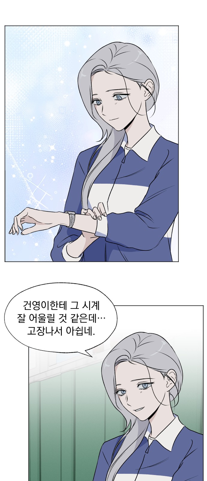 39 페이지