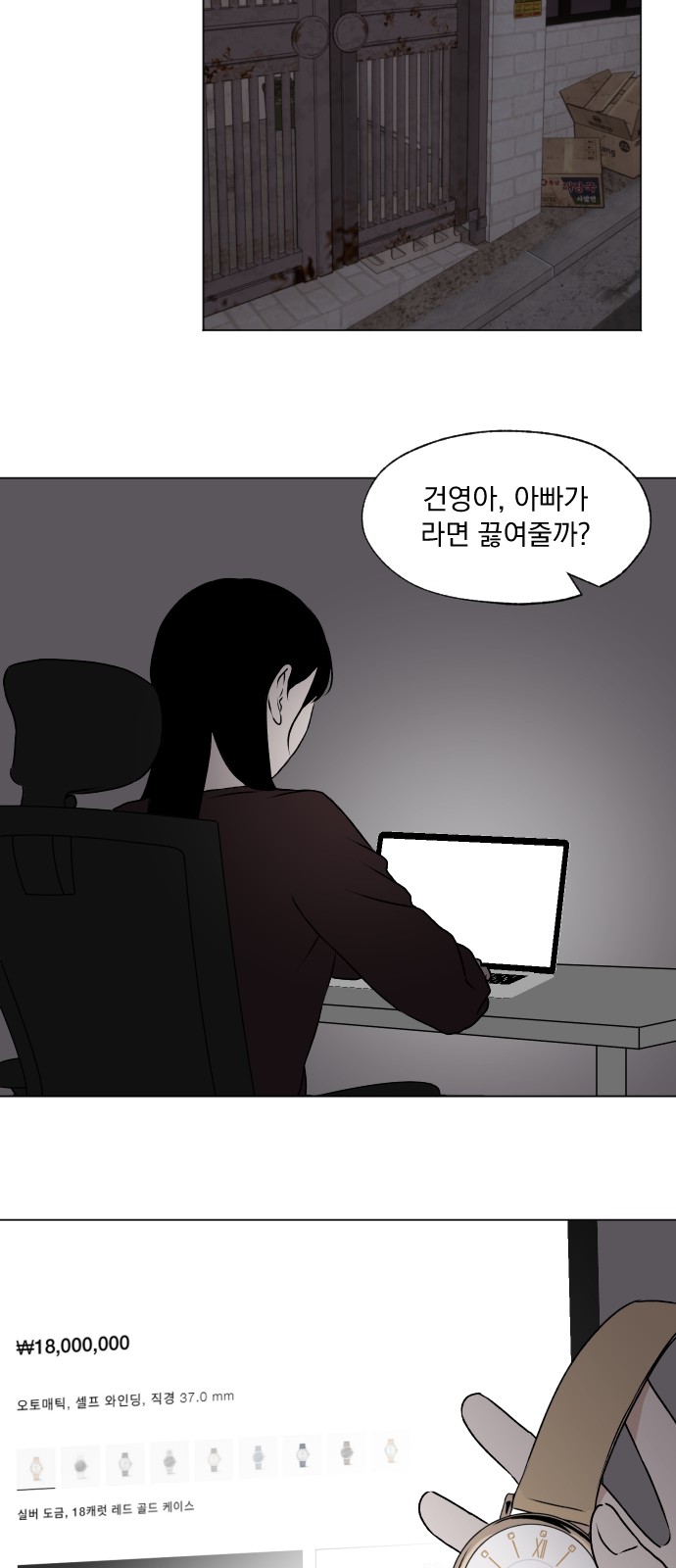 42 페이지