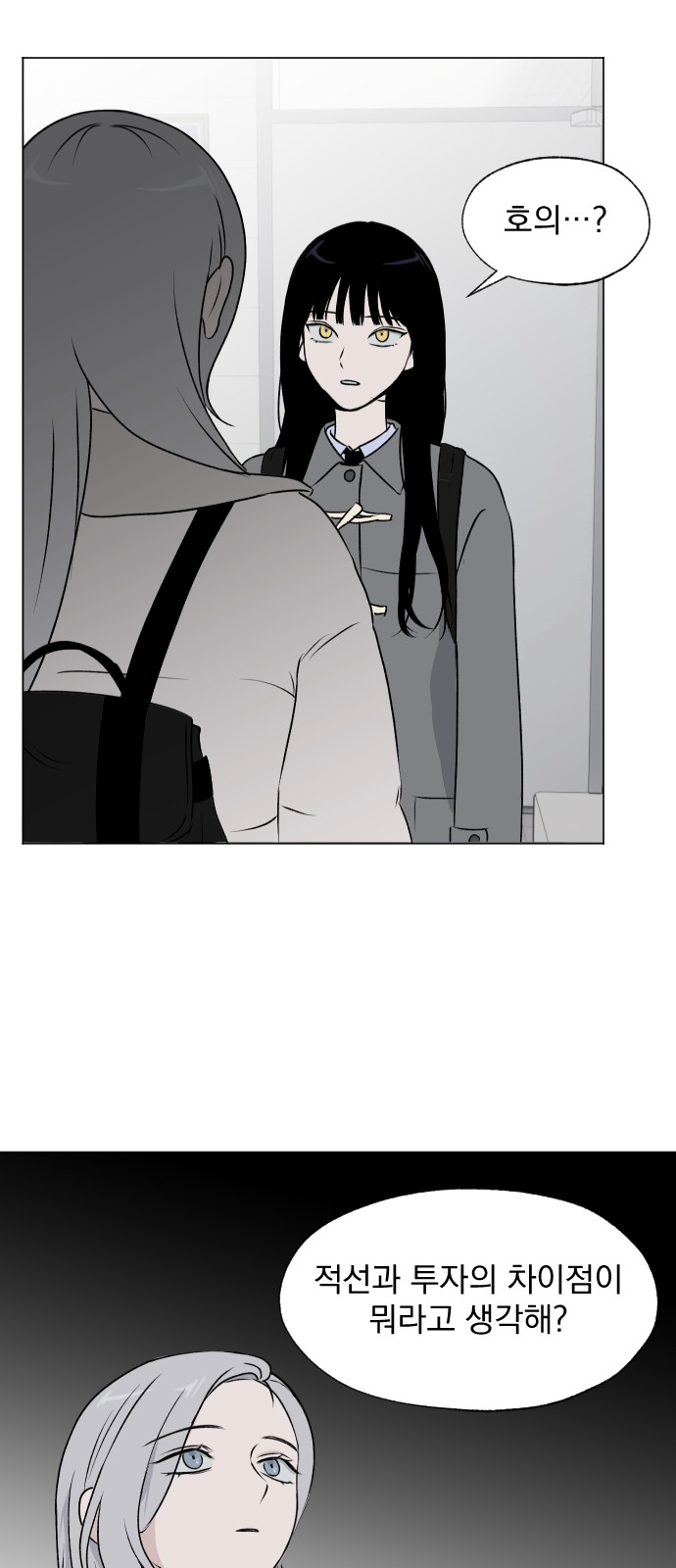 11 페이지