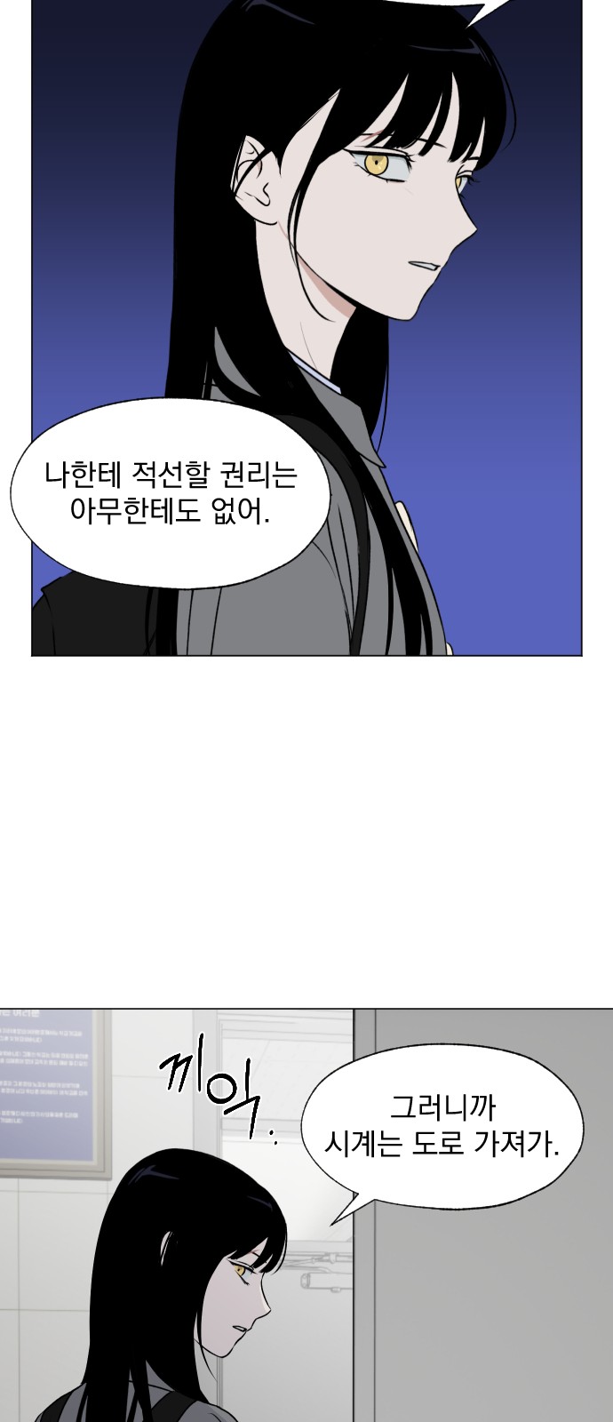 14 페이지