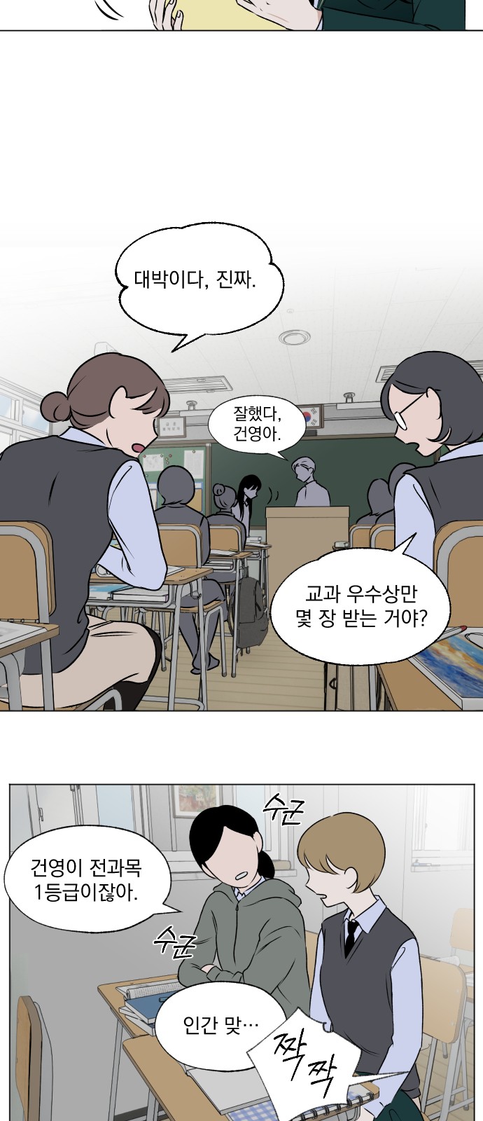 25 페이지