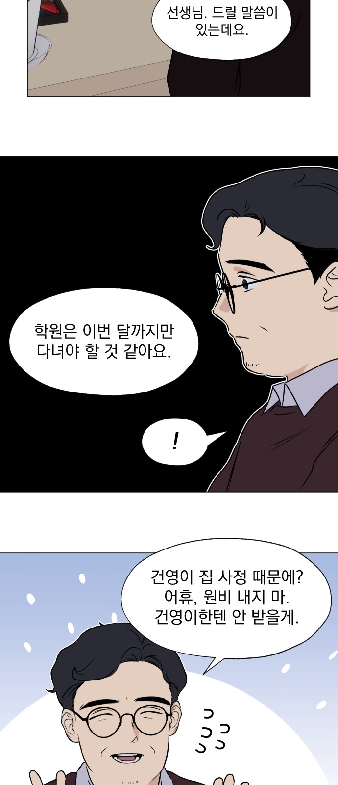 31 페이지