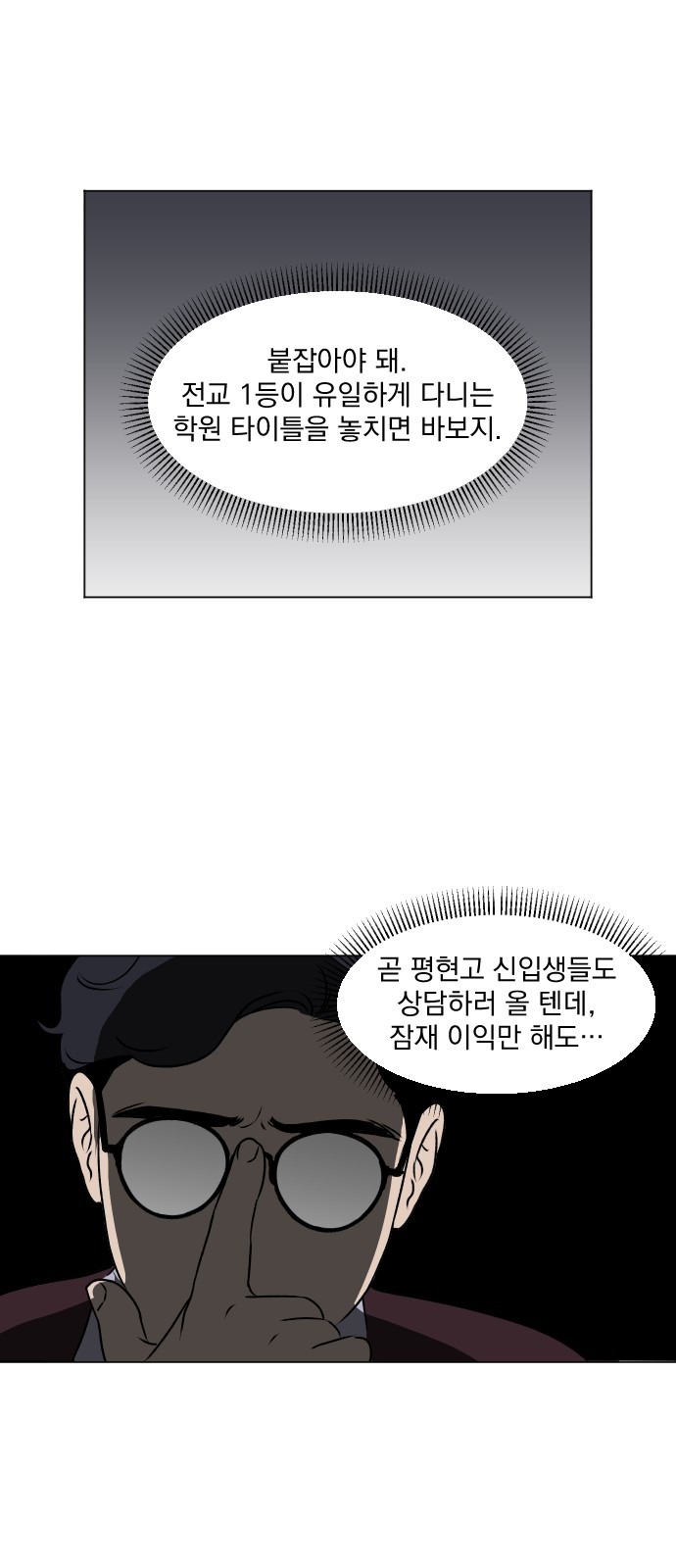 35 페이지
