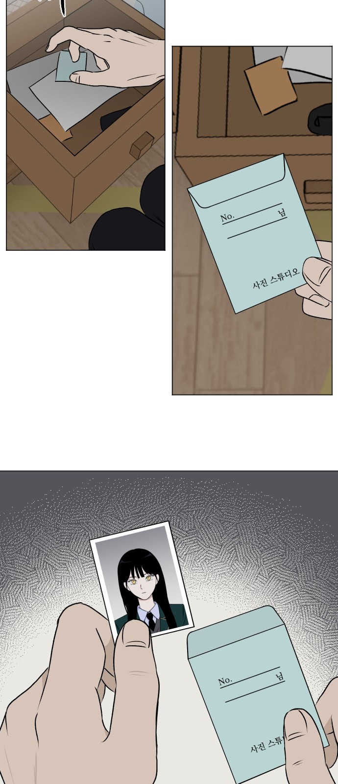 41 페이지
