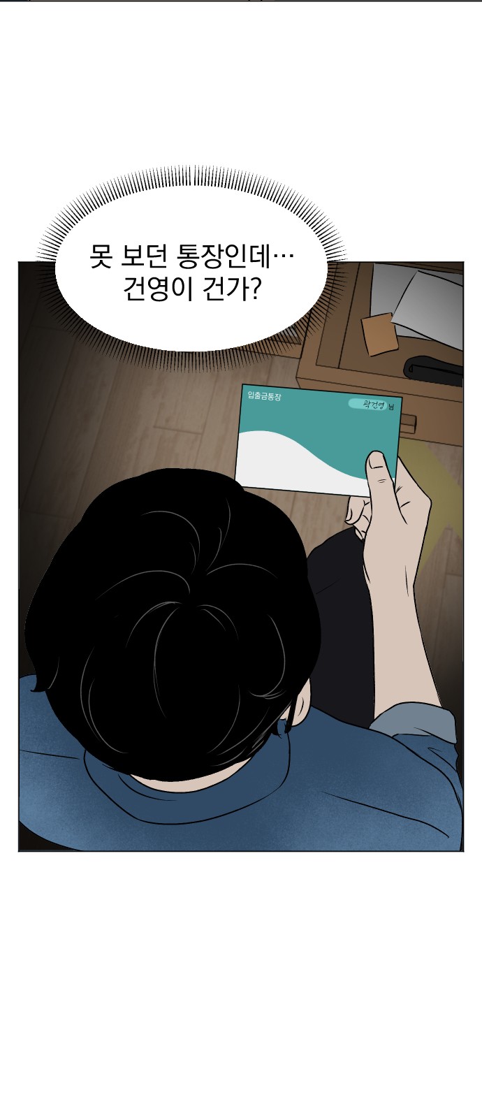 43 페이지