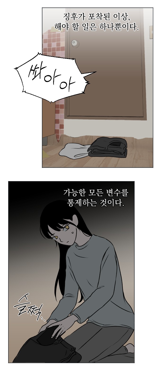 10 페이지