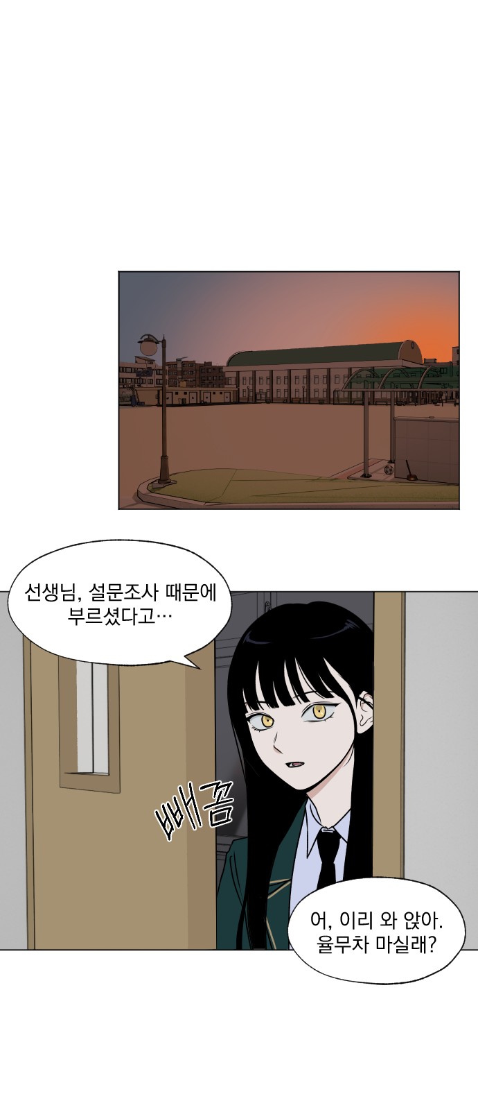 21 페이지