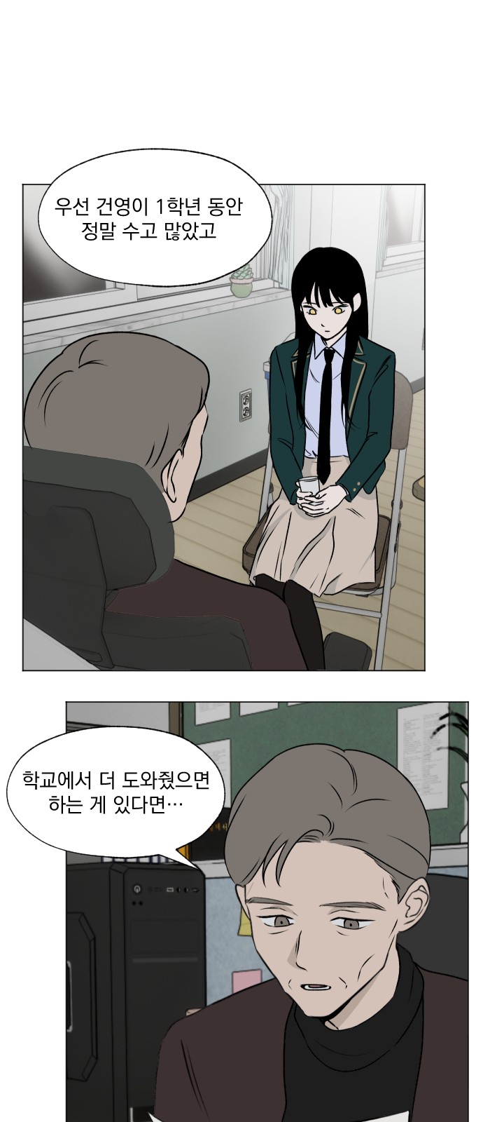 22 페이지