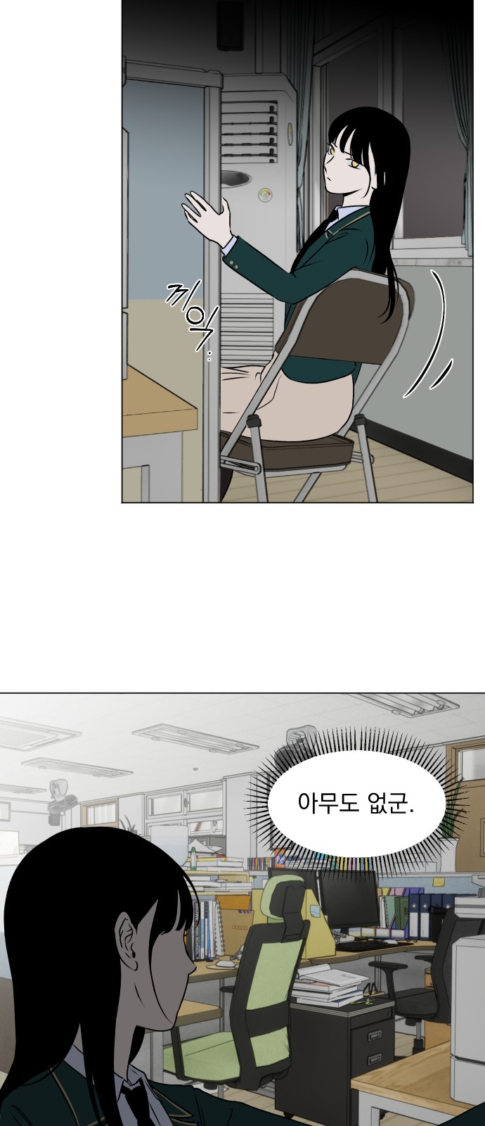 25 페이지