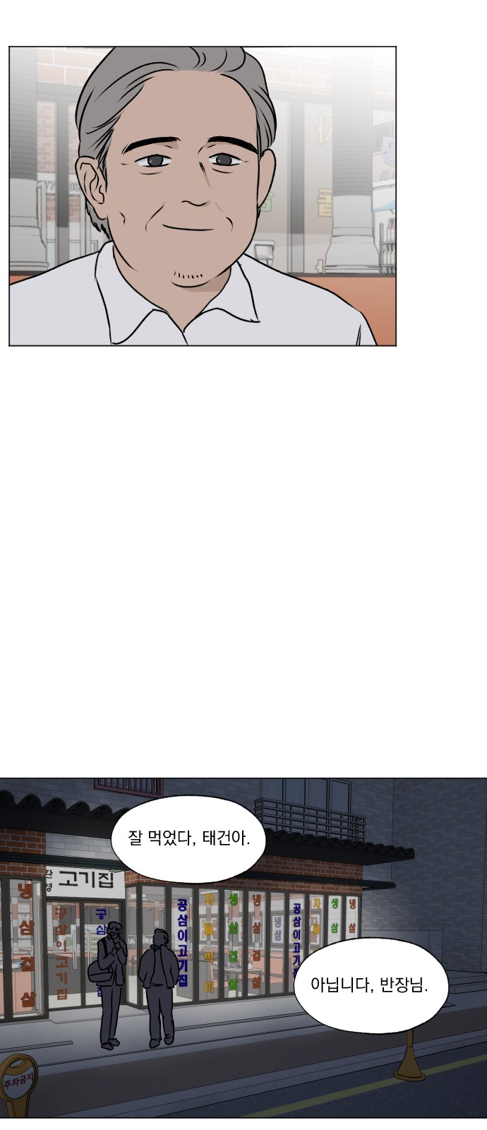 32 페이지