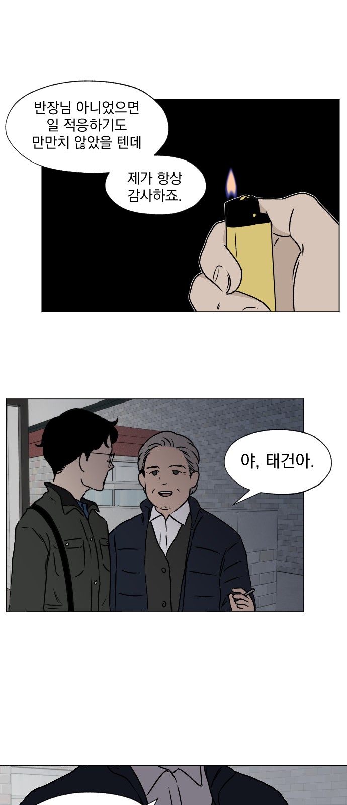 33 페이지