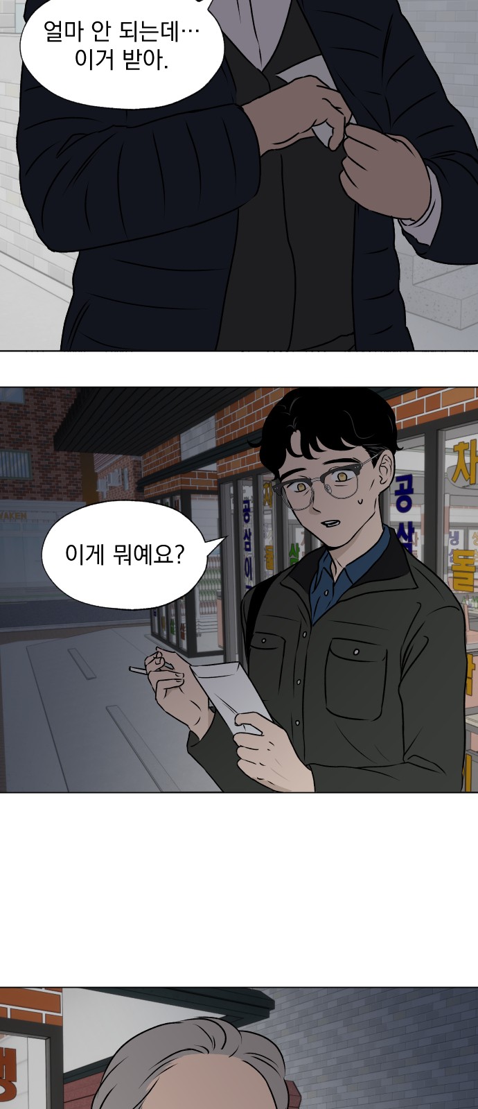 34 페이지