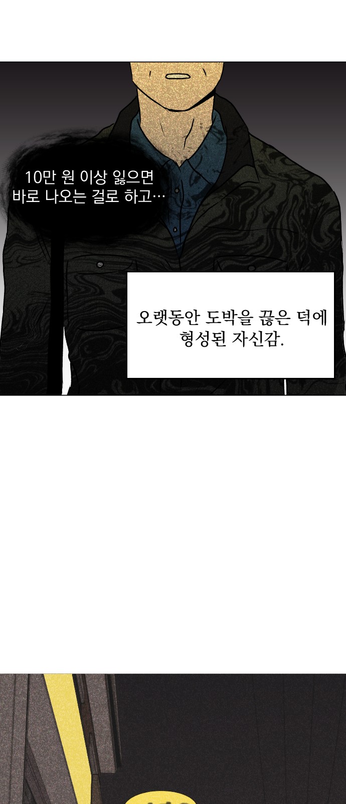 42 페이지
