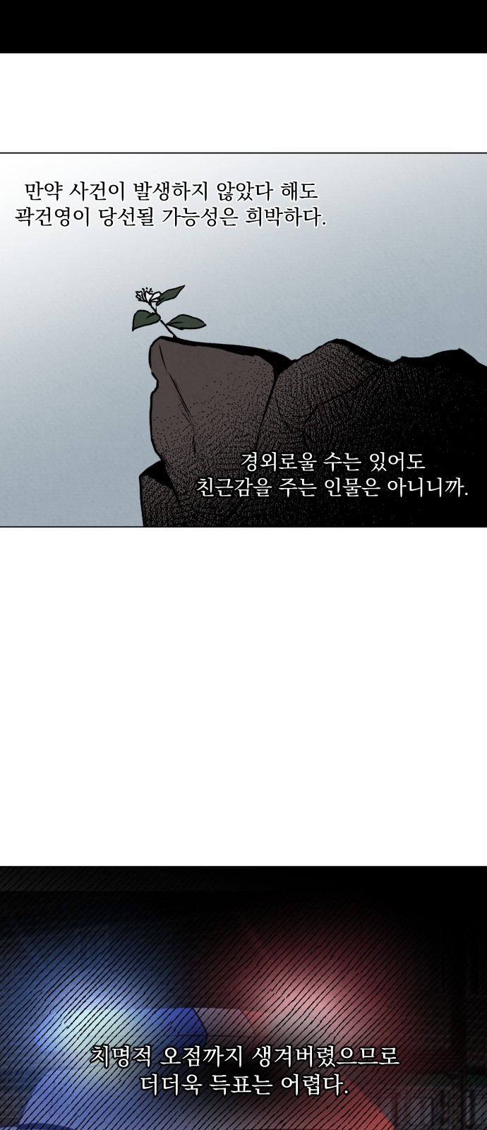 40 페이지