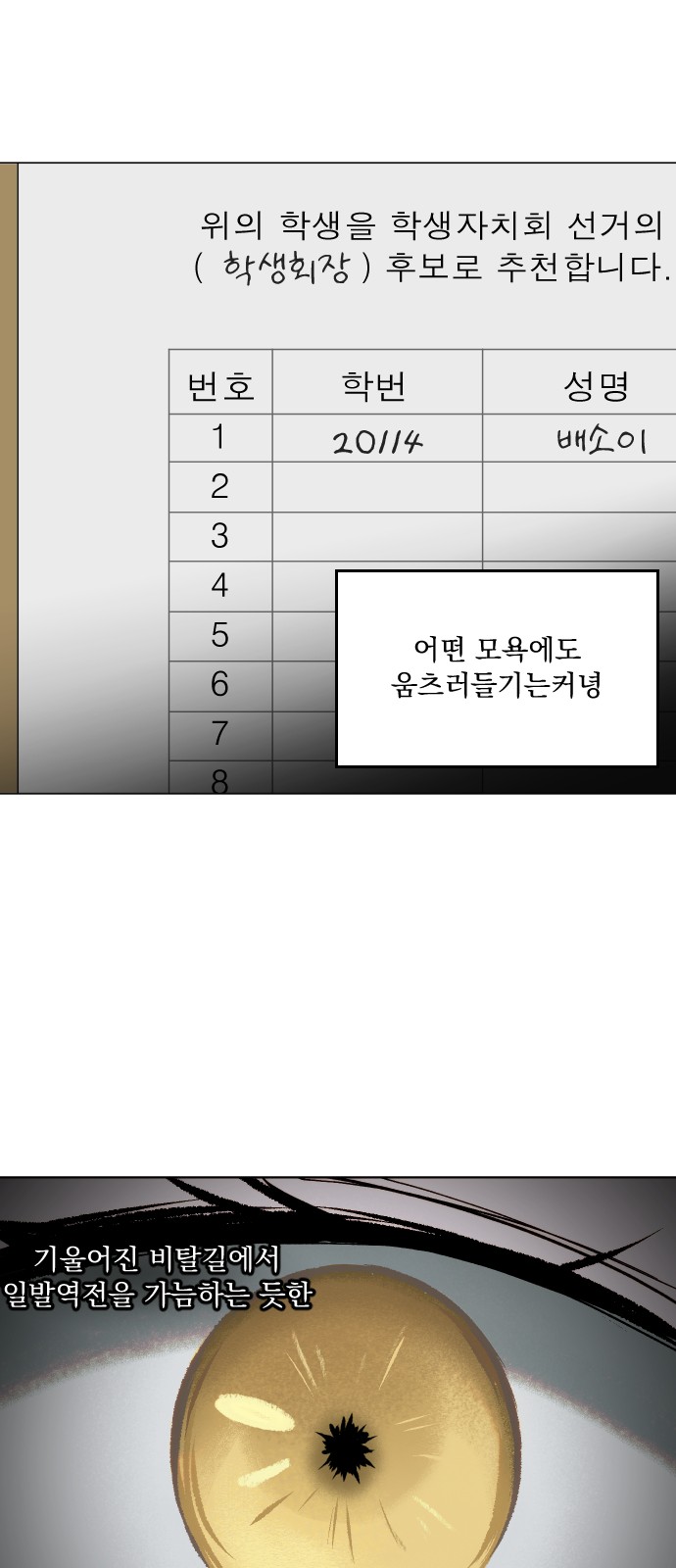 45 페이지