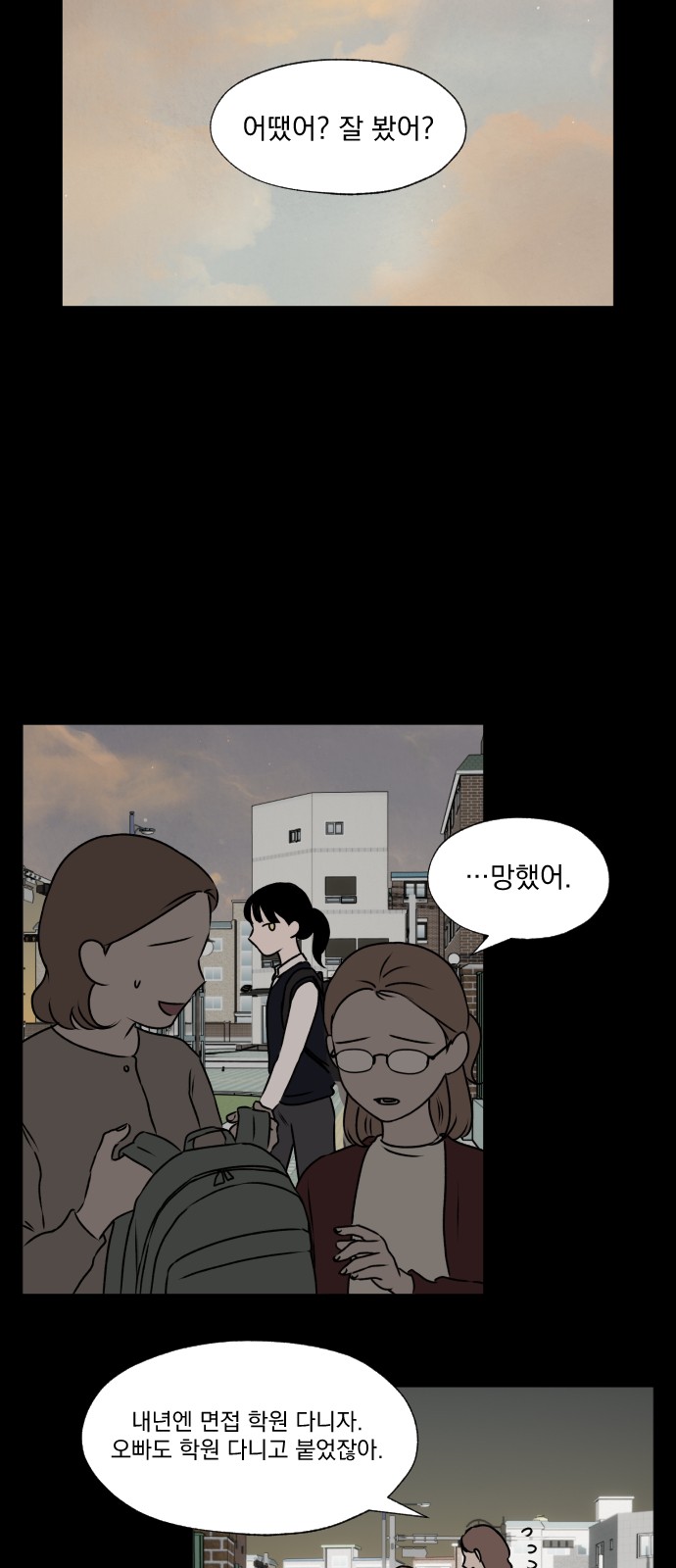 7 페이지