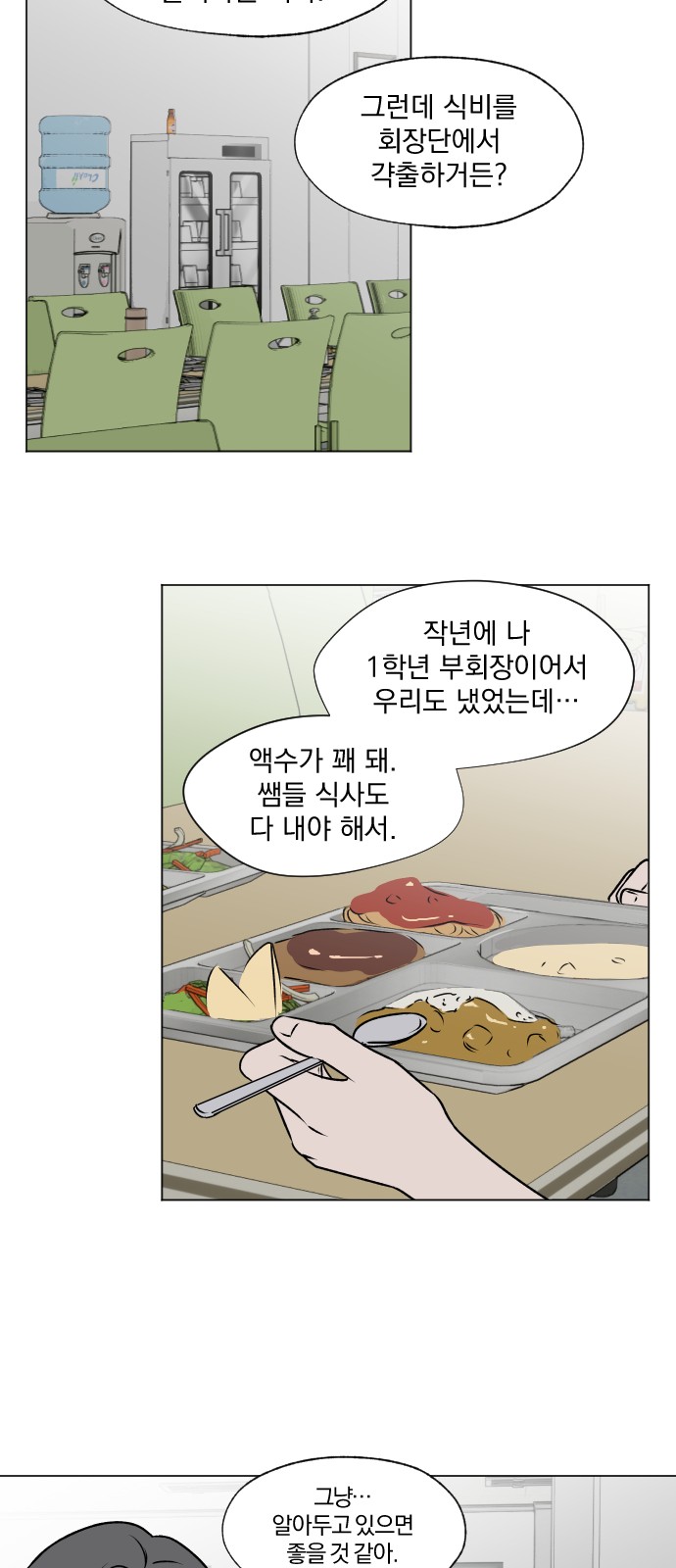 23 페이지
