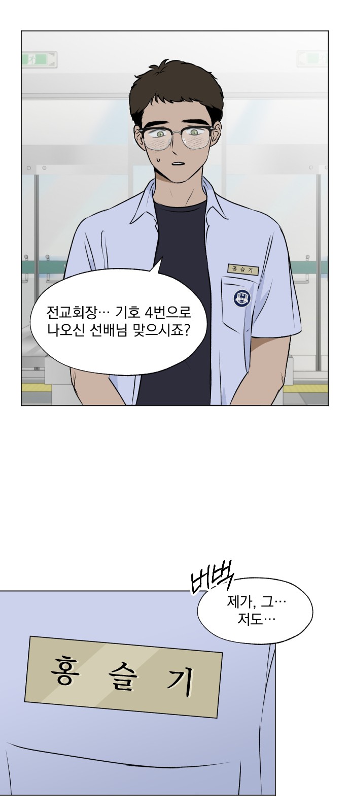 32 페이지