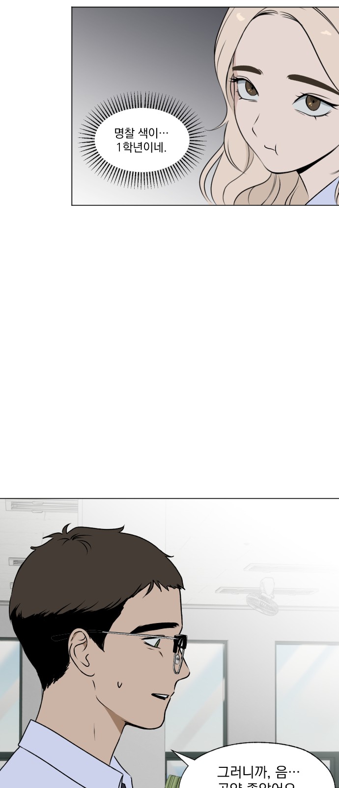 33 페이지