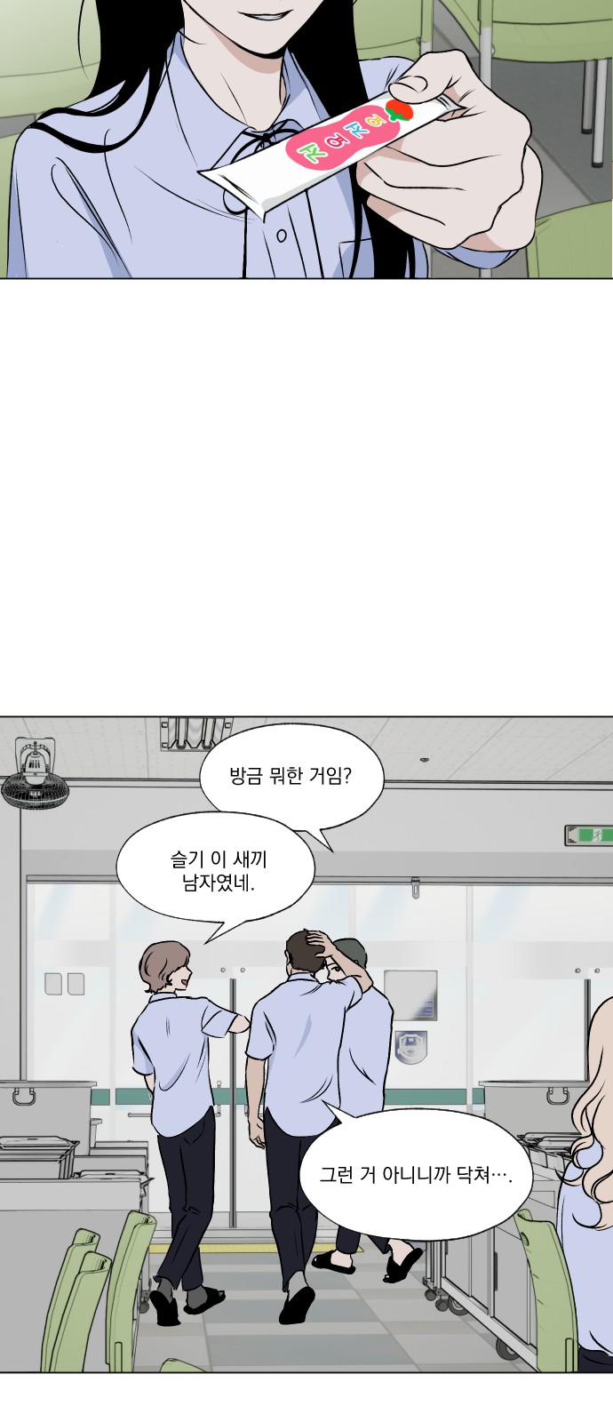 35 페이지