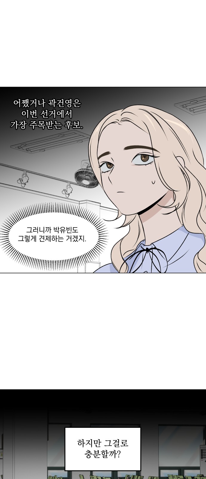 36 페이지