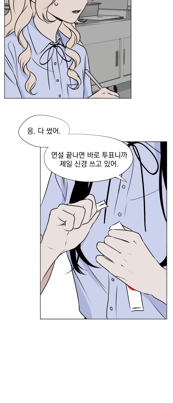 38 페이지