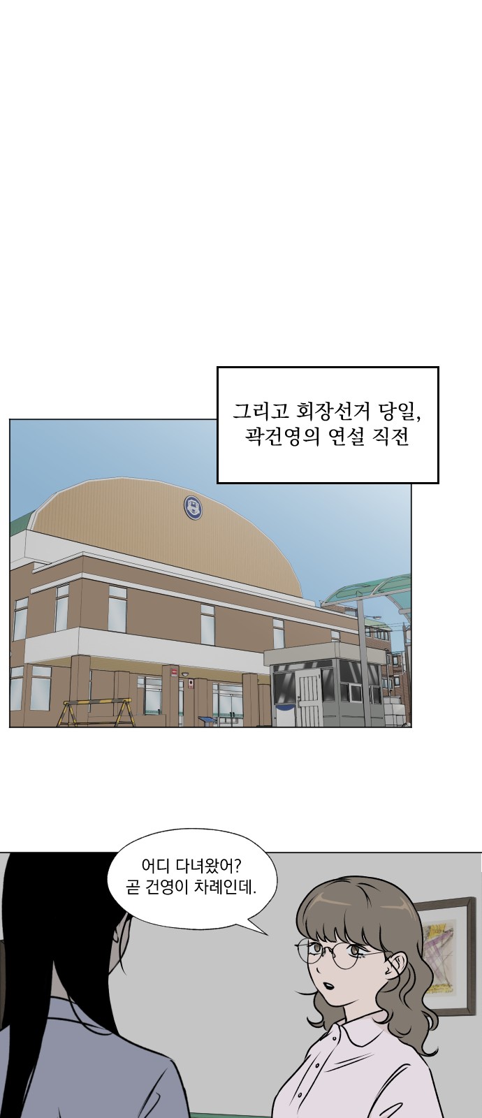 42 페이지