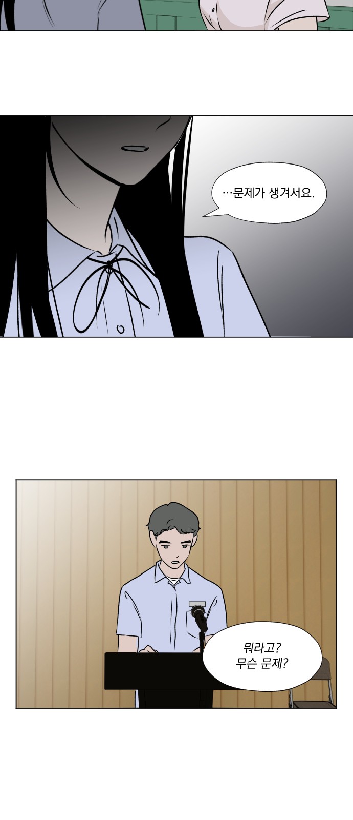 43 페이지