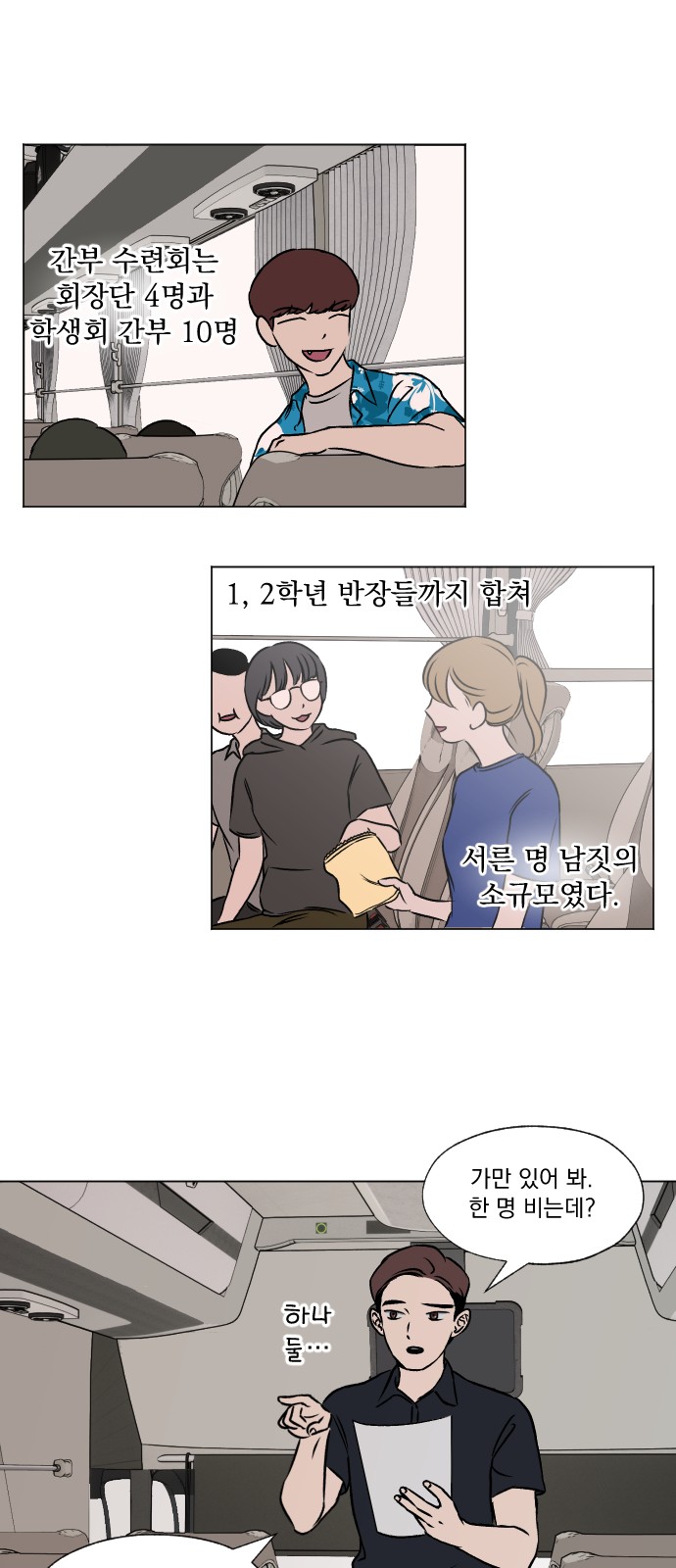 1 페이지
