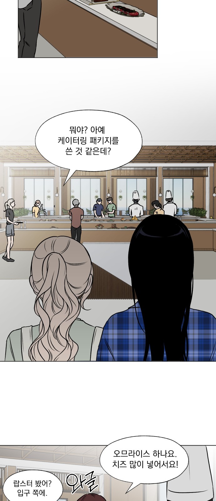 14 페이지