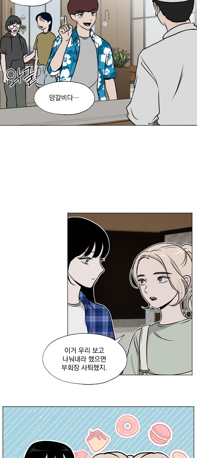 15 페이지