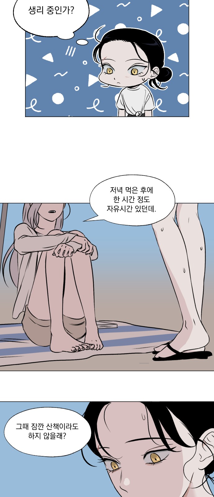 28 페이지