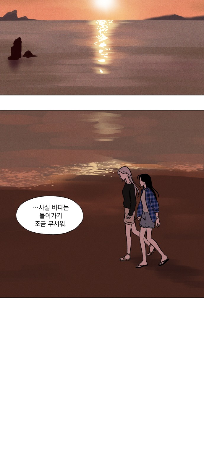 30 페이지