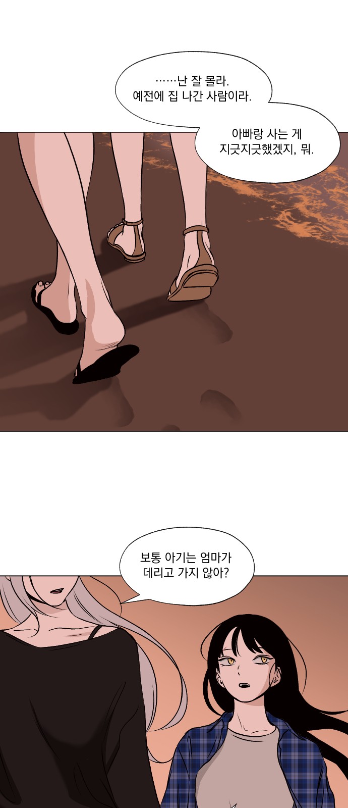 33 페이지