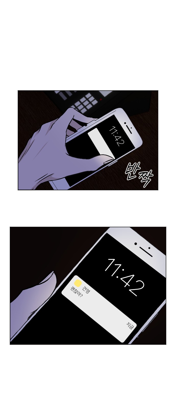 23 페이지