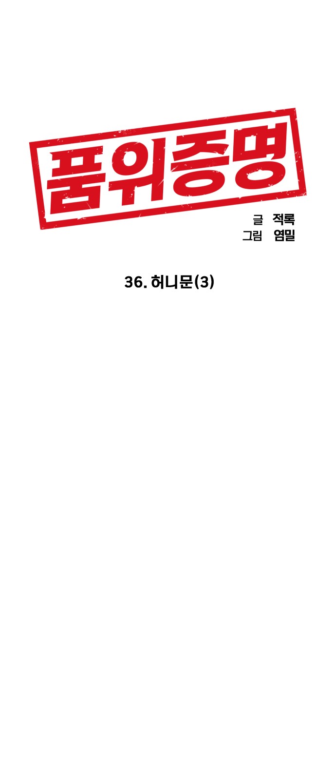 26 페이지